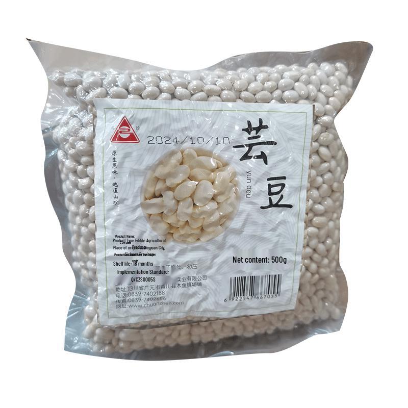 Chuanzhen White Kidney Beans 1kg