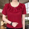 Women's Black Ruffle Neck Short Sleeve T-Shirt Slim Fit Casual Daily Top