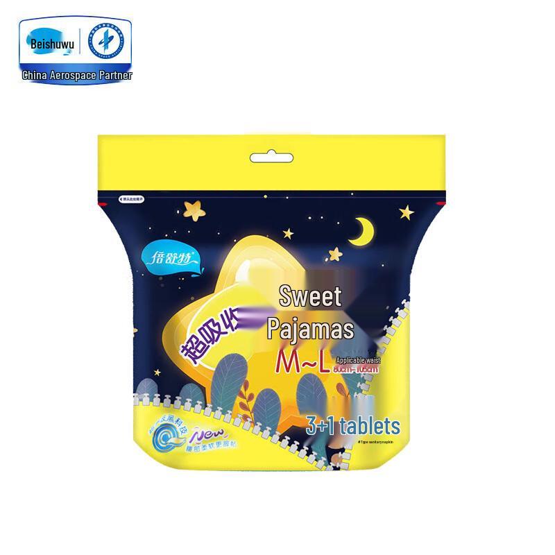 Сверхвпитывающие ночные гигиенические трусики Beishute