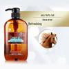 Dieyin Japanese Horse Oil Shampoo & Conditioner Set