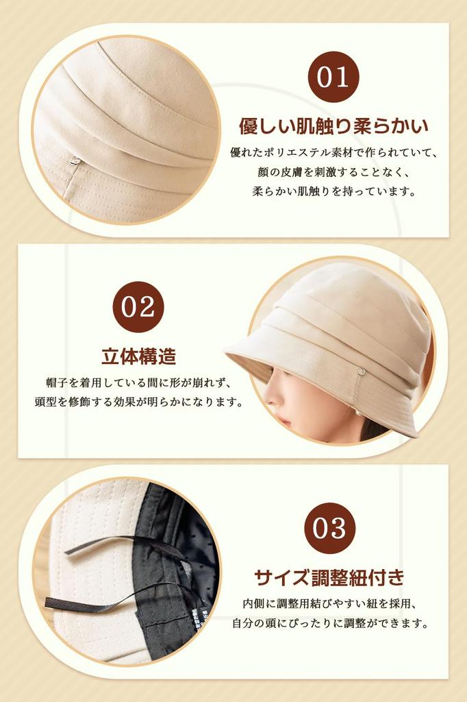Bucket Hat for Women slimming beautiful perfect for autumn and UV warm and adjustable size [Gokamoi] [Overwhelmingly effect, silhouette, winter]