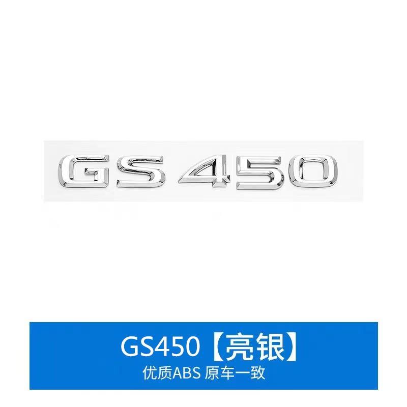 QMV5 Front or Side or Rear Trunk Badge ABS Sticker For Lexus F SPORT GS GS250 GS300 GS350 GS400 GS430 GS450 GS460 badge stickers