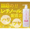 Kikumasamune Sake Clear Vitamin Lotion, Moisturizing, 500ml,