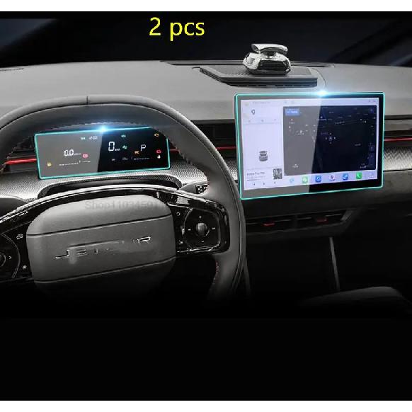 Tempered Glass Screen Protector Film For Jetour Dashing   12.8 Inch or 15.6inch Car Navigation Dashboard Anti-scratch