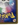 Trading card Pokemon card Quick Ball UR Slightly scratched and dirty 074/060/S1H/B
