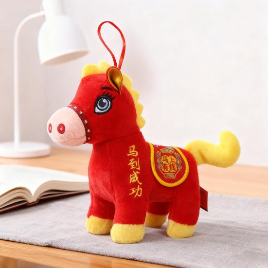 Horse Plush Ornament 2026 Year of The Horse Lucky Charm for Car & Bag Soft
