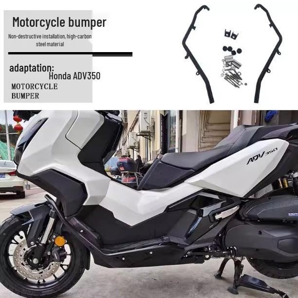 Защитные дуги Honda ADV350 с креплениями для фар - Противоударные бамперы, Утолщенные модифицированные аксессуары, Модель 2025 года. Black Exhaust Guard Thickened Export Quality