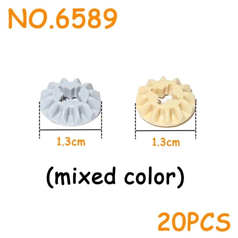 Non-Toxic Moc Building Blocks Technical Parts Gear Bulk Bricks Assemble Particles Diy High-Tech Compatible All Brand Car Model Accessories