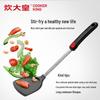Chui Da Huang Non-stick Silicone Spatula
