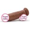 Simulated Dildo 20 * 6cm Female Manual Dildo Female Masturbation Device Adult Sex Toy