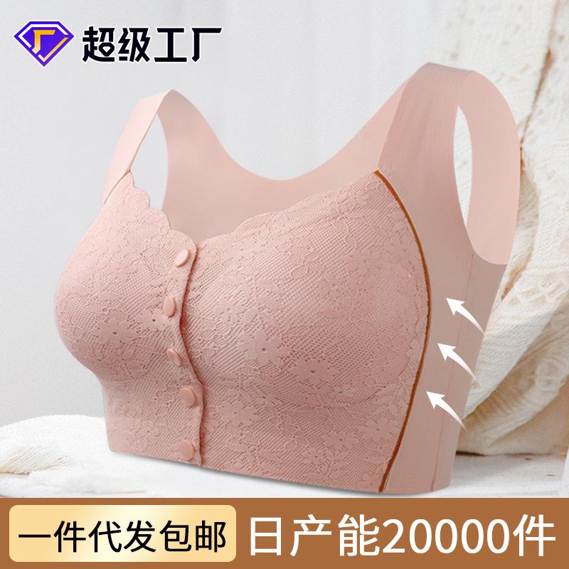 New Lace Sticker Front Buckle Underwear Women's Large Elastic Vest Type Extended Lower Circumference Large Size No Steel Ring Bra