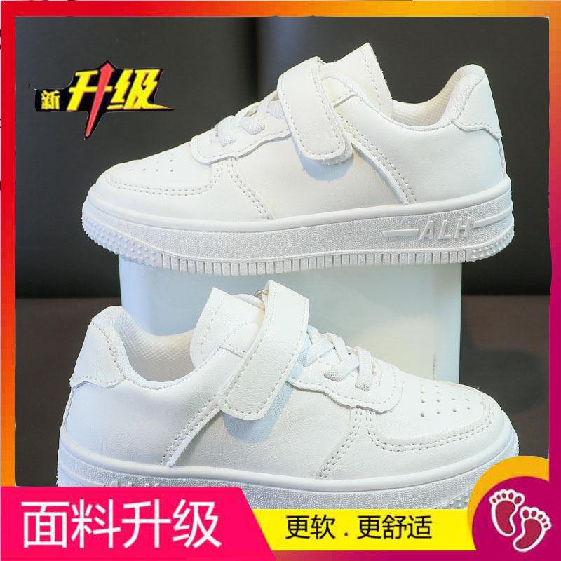 School Designated Children's Little White Shoes Spring and Summer Boys and Girls Soft-soled Primary School Students White Sports Shoes Performance Spo