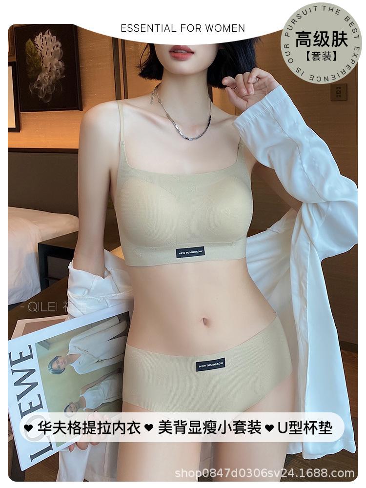 New beautiful back vest underwear women's summer thin comfortable no steel ring collection breast anti-sagging sexy dew