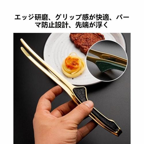LLiKZio Stainless Steel Tongs for Yakiniku, Camping, BBQs, Condiments, Cooking, Frying, and Pasta (Set of 2) 24cm, Slim, Easy-Grip, Non-Slip Tips, Dis