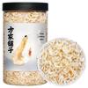 Fang Jia Pu Zi Sechs-Sterne Getrocknete Garnelenschale