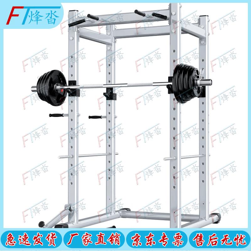 Commercial Power Cage Squat Rack