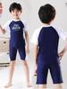 Boys' Professional Two-Piece Swimsuit Set - Swimwear for Older Kids, Swim Trunks for Hot Springs and Casual Use