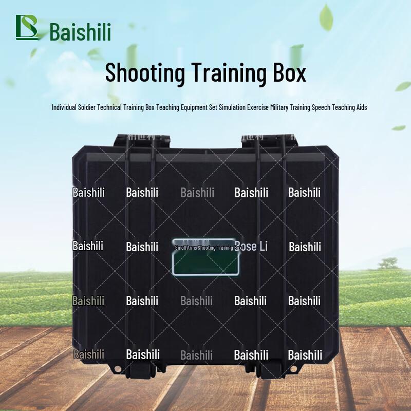Boshili Individual Technical Training Kit