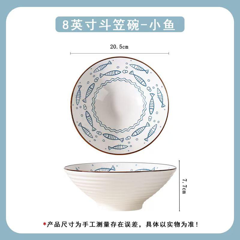 Japanese-style Douli Bowl Ceramic Tableware Big Soup Household Large Ramen Bowls Bucket Hat Trumpet Dinnerware Restaurant