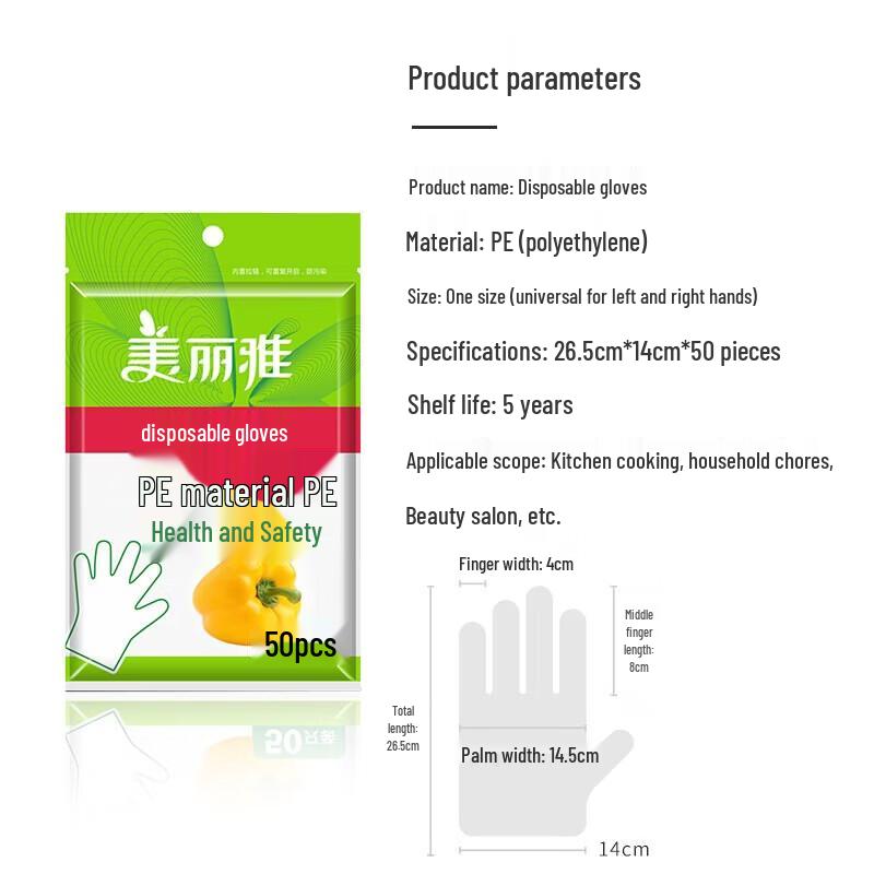 MARYYA Disposable Food-Grade Gloves
