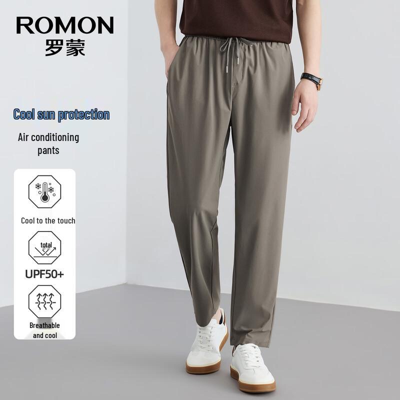 Romon Men's Ice Silk Loose Straight Quick-Dry Casual Pants