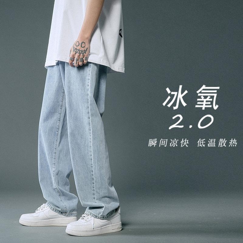 JYL Мужские Тонкие Джинсы Летние Свободные Прямые Модные В Пол Повседневные Денимовые M янтарь