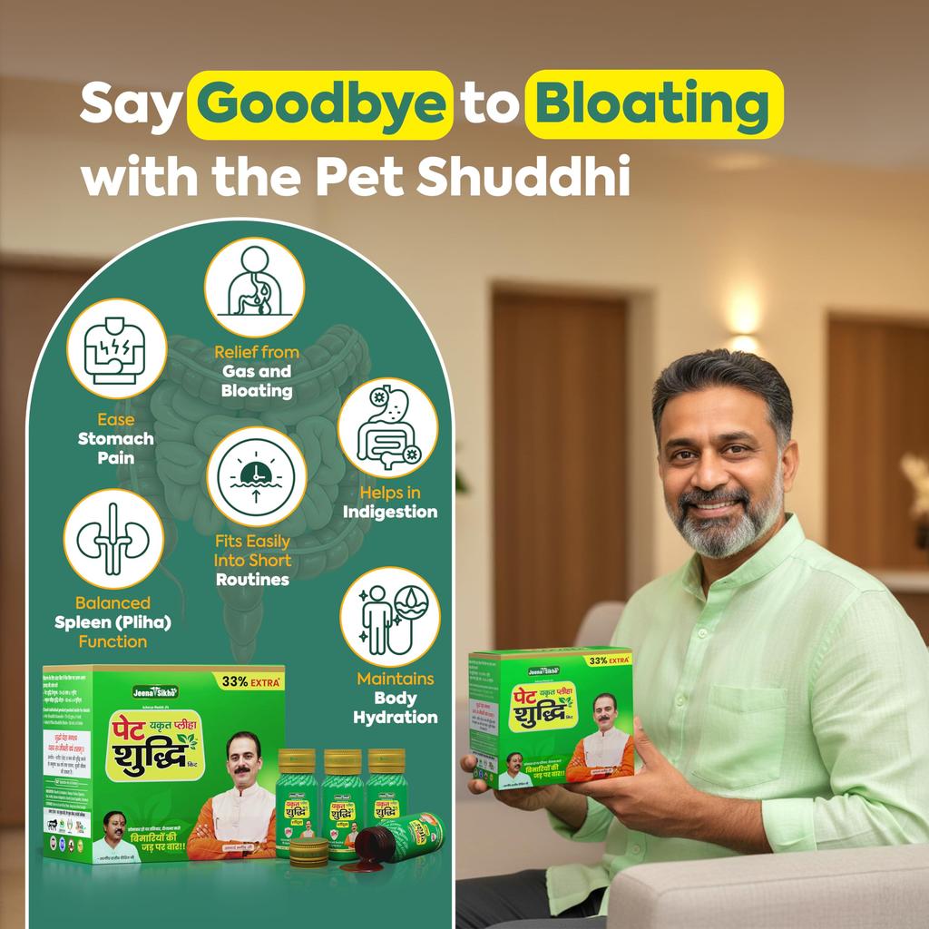 Jeena Sikho Pet Yakrit Pleeha Shuddhi kit | Ayurvedic Cleanse for Liver, Stomach & Spleen | Body Purification & Immunity Booster | Liver Det