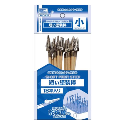 

Hobby Base Premium Parts Collection Short Paint Stick, Small, Hobby Paint Tool PPC-N27