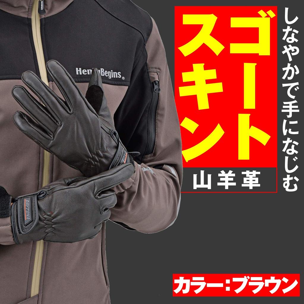 Daytona Motorcycle Leather Standard Size 76382 Gloves, (Goatskin), Spring, Summer, Autumn, Winter, Gloves, Brown, L,