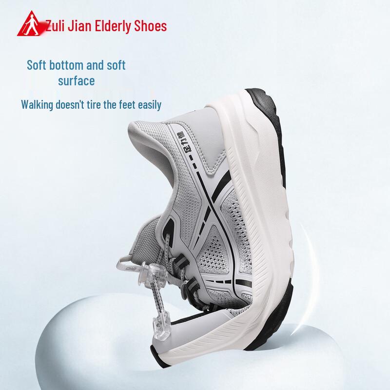 Zulijian 2026 Spring/Summer Slip-On Walking Shoes for Elderly