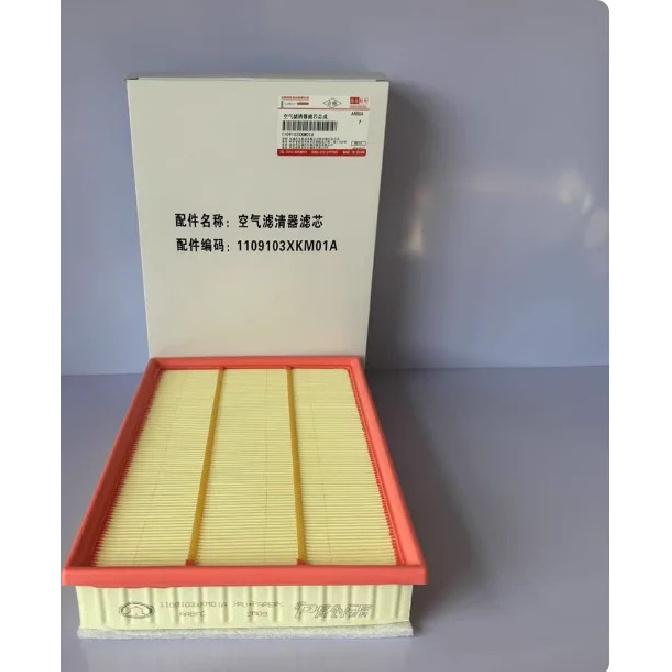 Air Filter Cabin Air Filter Oil Filter Diesel Fuel Filter for GWM Great Wall King Kong Pao / Poer King Kong