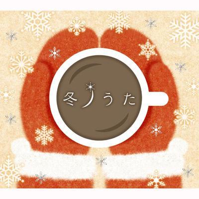 

CD VARIOUS - Winter Song AUCL20007PROMO Ariola 2009 Japan ObiPop Used