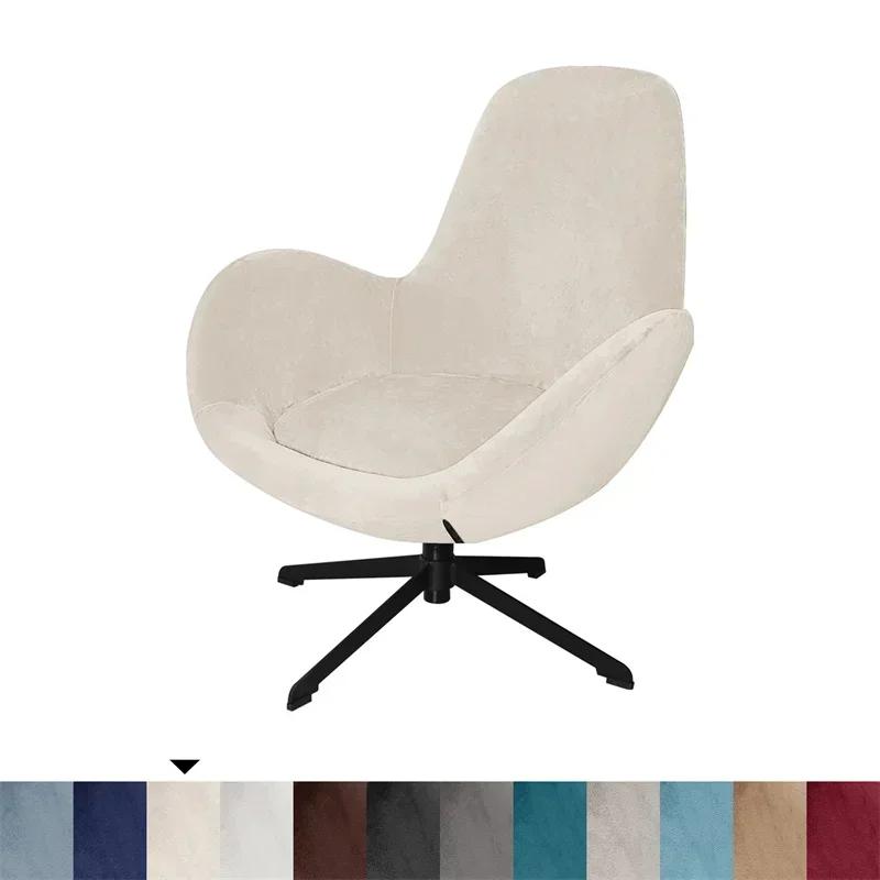 

1 шт. бархатные чехлы для стульев с изогнутой спинкой и вращающимся подлокотником, эластичные чехлы для обеденных стульев с крыльями, чехлы для гостиных, домашних офисов, столов