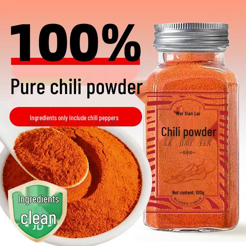 Weixianlai Pure Spices & Seasoning Powders