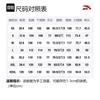 ANTA Basketball Suits Men's Moderate Straight Fit 152321223-7