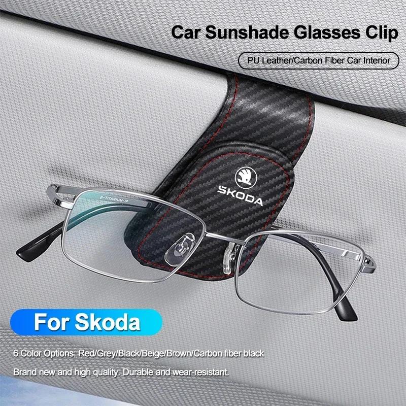 Car Sticker 1Pcs Sunglasses Holder Is Suitable For Skoda Octavia Fabia Rapid Superb Kodiaq Scala Karoq Citigo Kamiq Roomster Eny ulnm83
