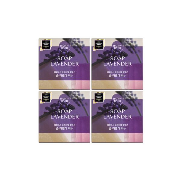 HAPPY BATH Original Collection Soap Lavender Soap 4 Pack