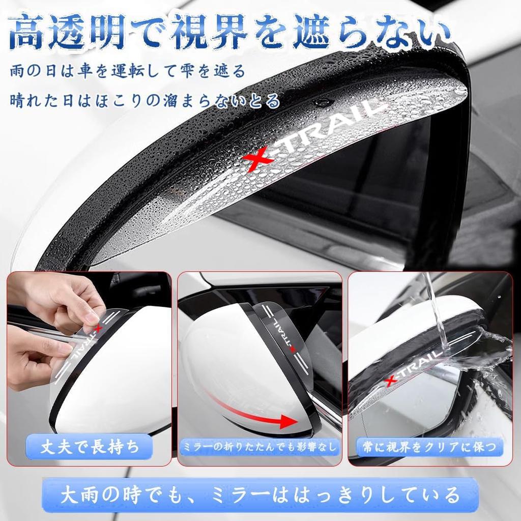 [For Noah] Door Mirror Visor, Compatible with All Cars, Side Mirror Visors, Set of