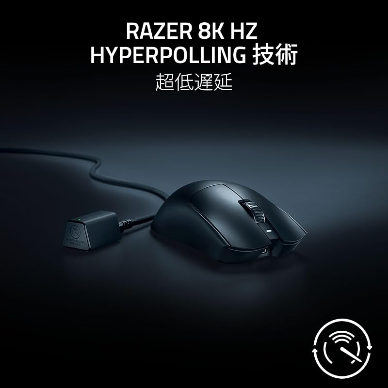[8000Hz Dongle Included - Ultra-lightweight 54g] Razer Viper V3 Pro Wireless Gaming Mouse with Focus Pro 35K Sensor, 35000 DPI, Fast Response, Optical