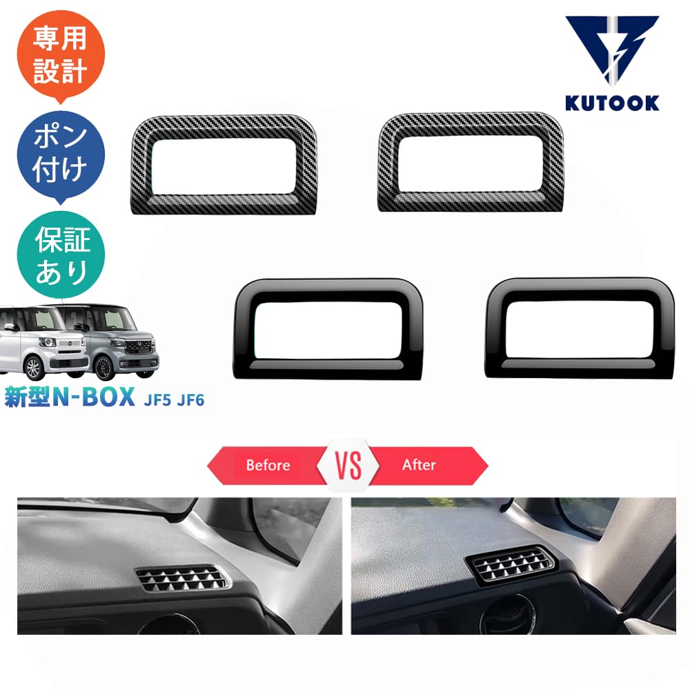 KUTOOK 3rd Generation N-Box N-Box Custom JF5 JF6 Fashionable Dress Up Parts Dashboard Vent Garnish, Vent Panel Cover