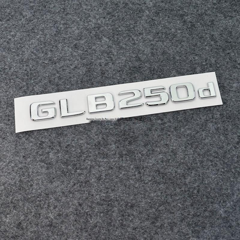 Mercedes GLB180/GLB220/GLB200 4MATIC Rear Tail Emblem Sticker