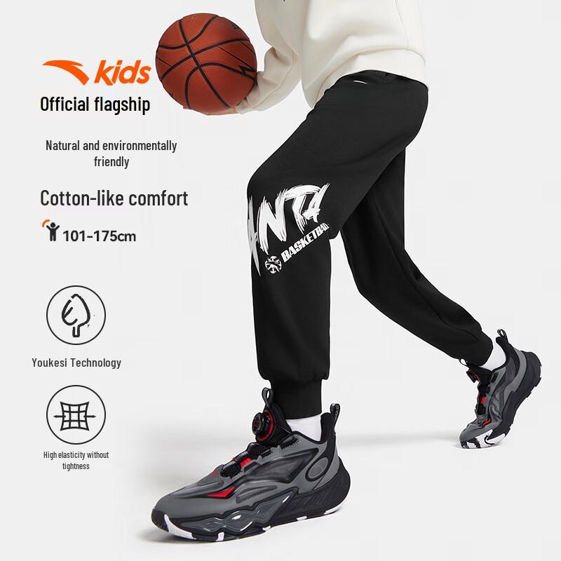 Anta Kids  2025 Fall Breathable Knit Sport Pants A52531701 140