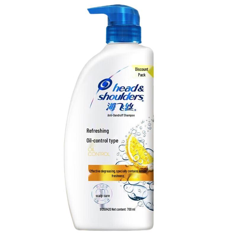 

Head & Shoulders Oil Control Anti-Dandruff Shampoo Lemon 700g