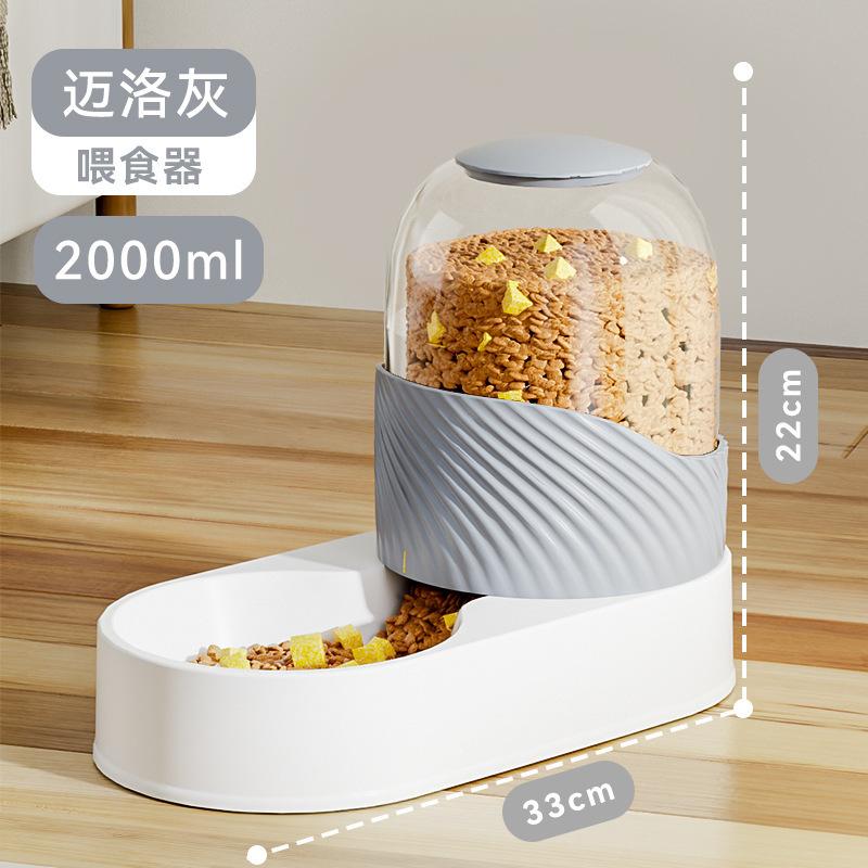 

Automatic Pet Waterer Feeder Set 2000/3800ml for Cats Dogs 2000ml Feeder Grey