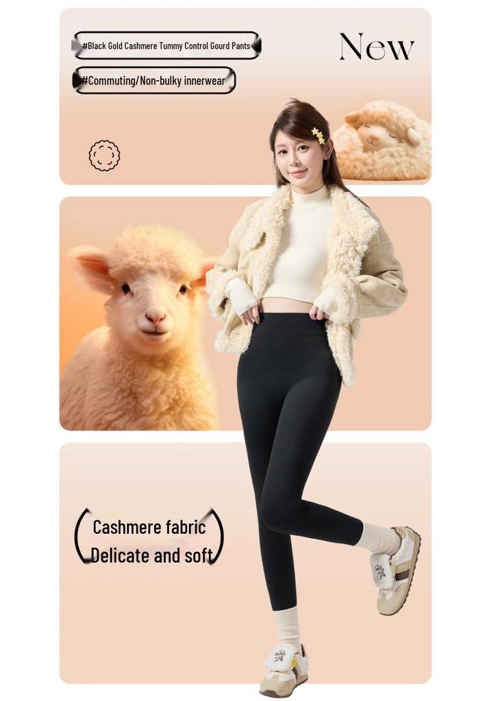 Northeast Cold-Resistant Thickened Yoga Pants - High Elasticity, Warm, Non-Bulky, Tight Fit (Winter 2025)
