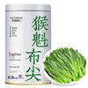 Authentic Hou Kui Pre-Qing Spring Green Tea from Anhui - Rich Aroma, Long-lasting Brew, Canned Fragrance