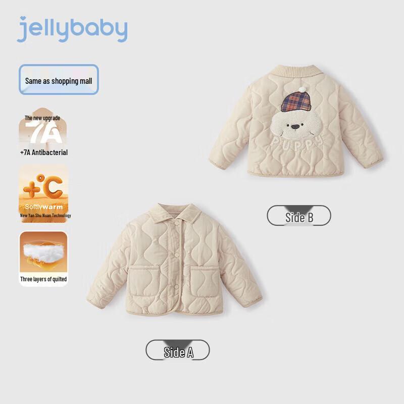 JELLYBABY Kids' Cartoon Padded Jacket