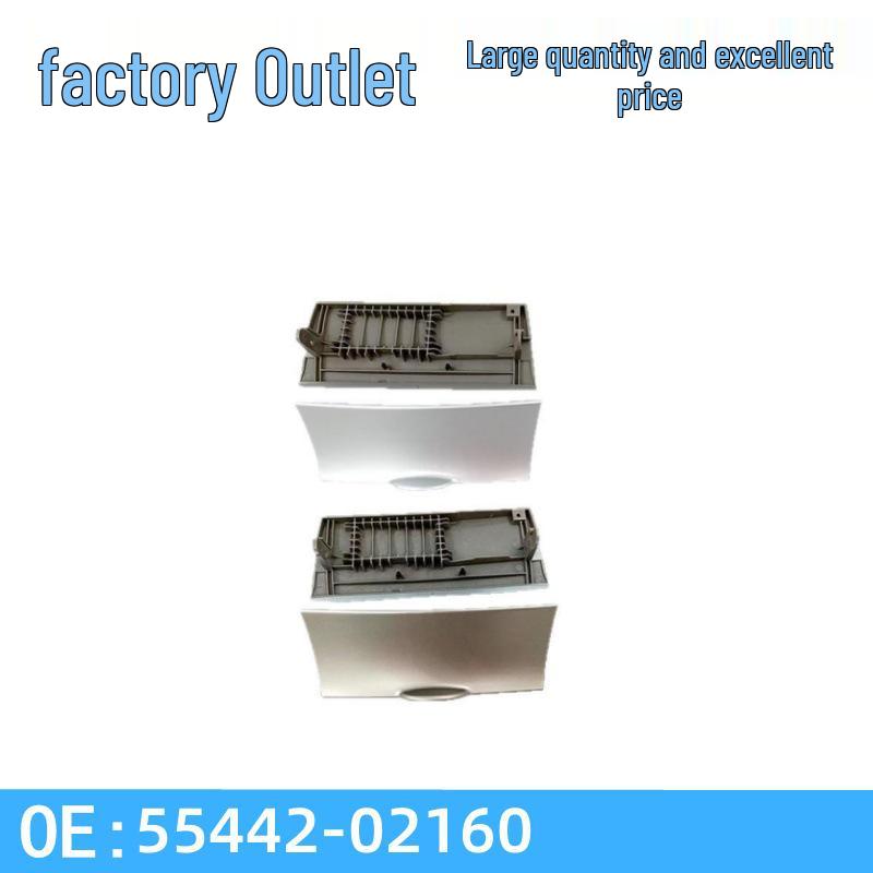 Corolla 07-13 Ashtray Lid Center Console Decorative Cover Storage Box 55442-02160 Storage Box Cover 55442-02160/55442-02720