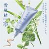 Sekkisei Bright BB Essence 02, Normal Brightness, Natural Color, 30g, BB Cream, Foundation, Makeup Base, Serum, Lotion, Sunscreen