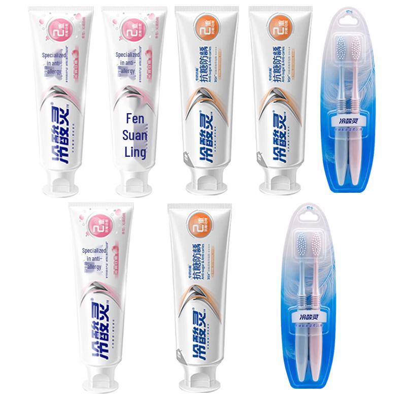 Lengsuanling Toothpaste Assorted Set